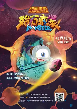 婷婷六月综合网